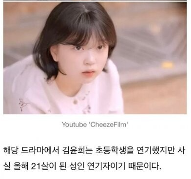 [유머] 최고의 동안을 가진 여배우. -  와이드섬
