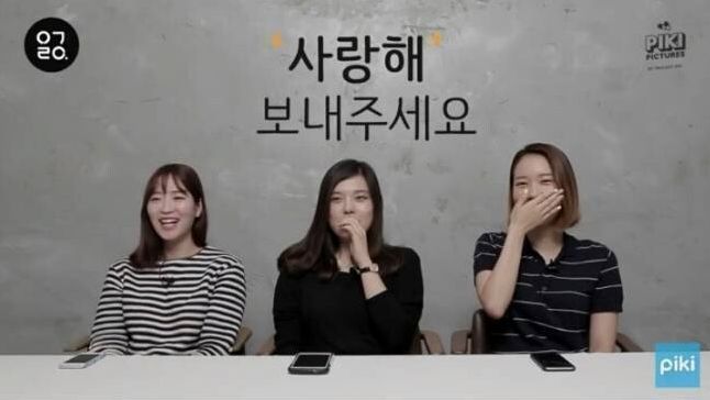 [유머] 현실 남매의 사랑해~ 말하기. -  와이드섬