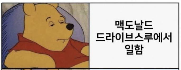 [유머] 자소서 기깔나게 쓰기. -  와이드섬