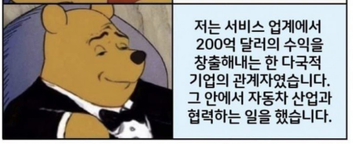 [유머] 자소서 기깔나게 쓰기. -  와이드섬