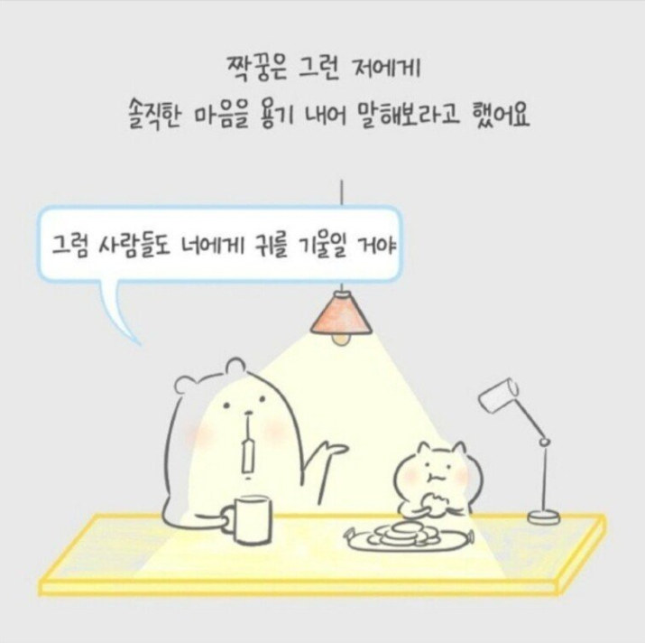 [유머] 내성적인 사람이 바라 본 세상. -  와이드섬