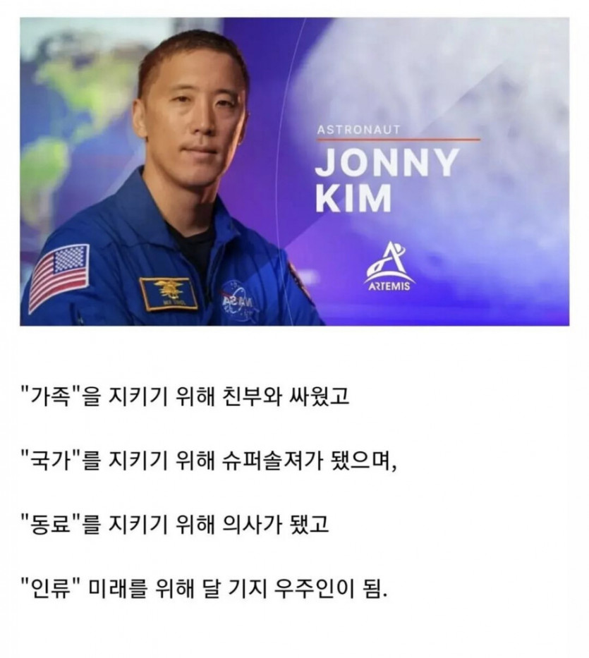 [유머] 가족 -> 인류 애로 발전하는 과정. -  와이드섬