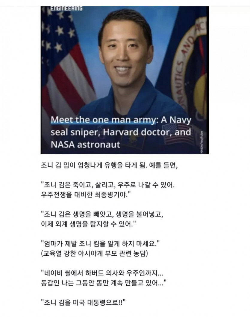 [유머] 가족 -> 인류 애로 발전하는 과정. -  와이드섬