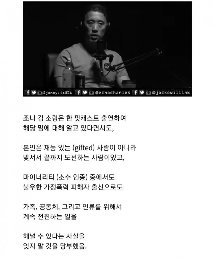 [유머] 가족 -> 인류 애로 발전하는 과정. -  와이드섬