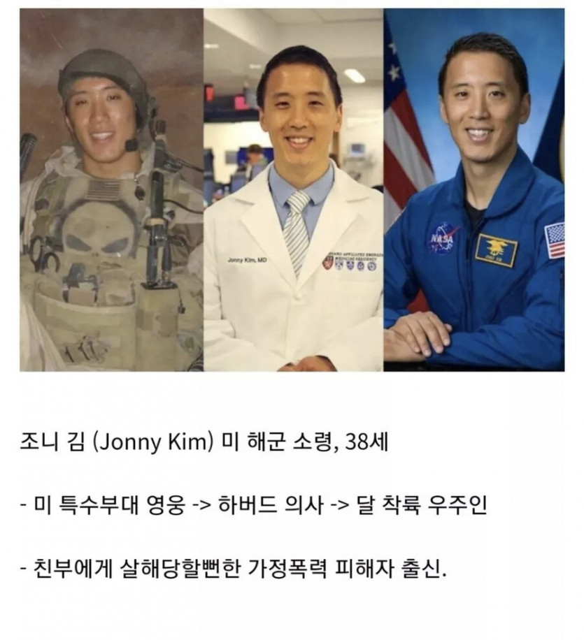 [유머] 가족 -> 인류 애로 발전하는 과정. -  와이드섬