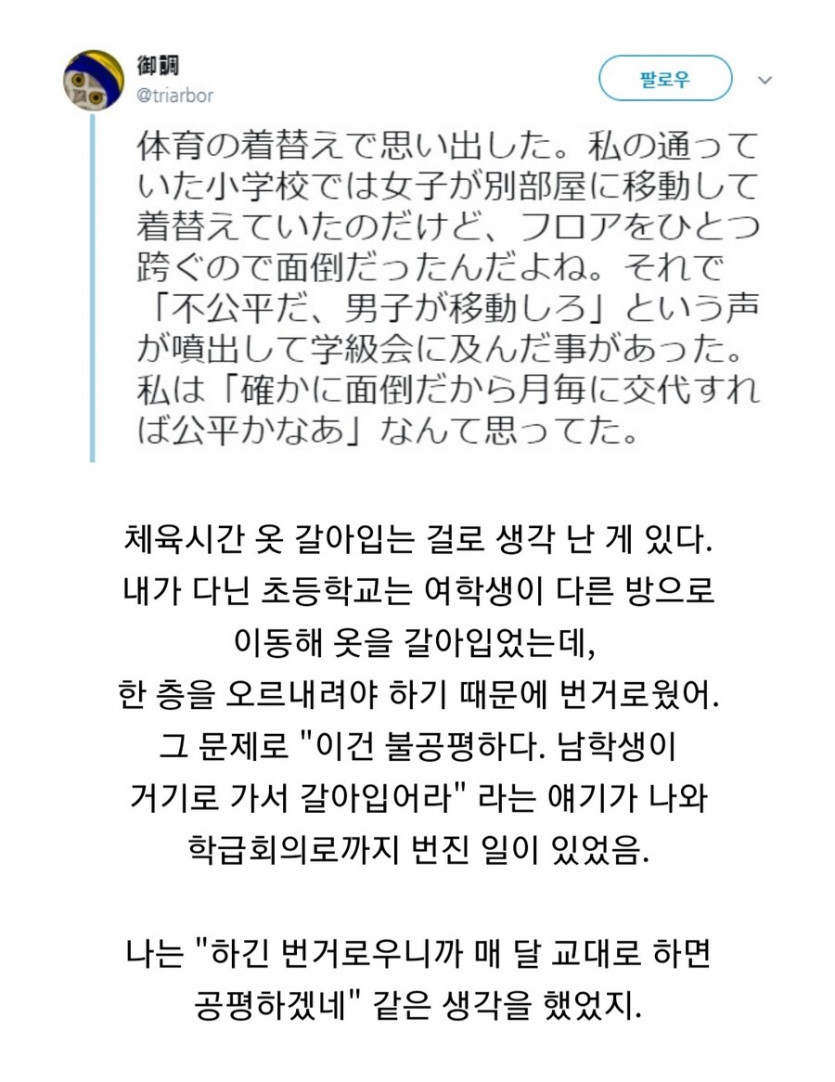 [유머] 의논의 중요성. -  와이드섬