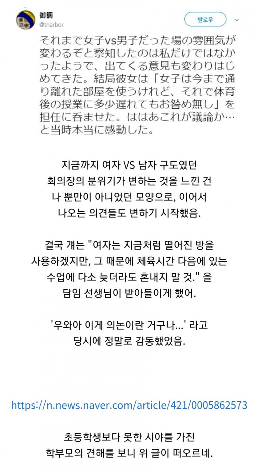 [유머] 의논의 중요성. -  와이드섬