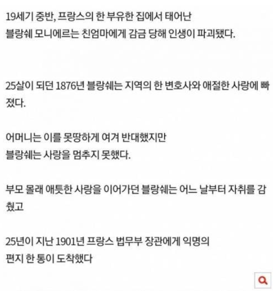 [유머] 프랑스 버젼 올드보이. -  와이드섬