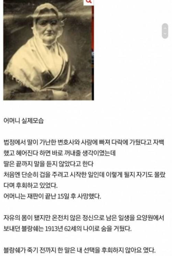 [유머] 프랑스 버젼 올드보이. -  와이드섬