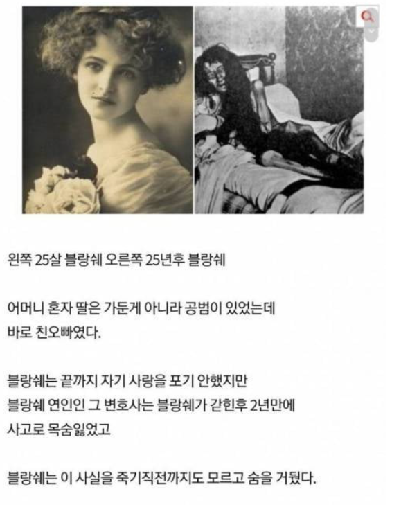 [유머] 프랑스 버젼 올드보이. -  와이드섬