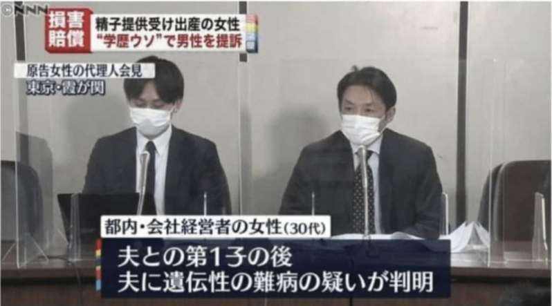 [유머] 일본의 정자 기증 부작용. -  와이드섬