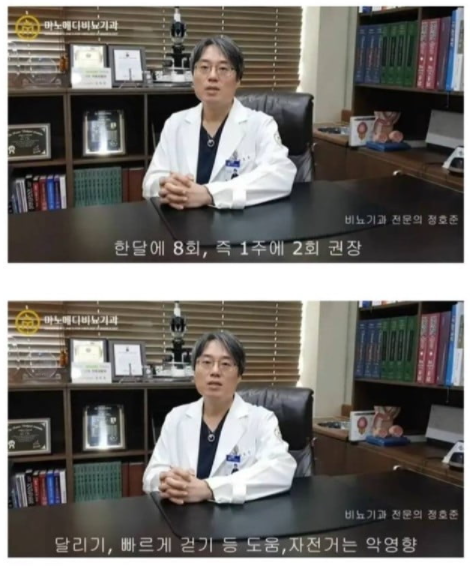 [유머] 관리가 필요한 나이 35세부터. -  와이드섬