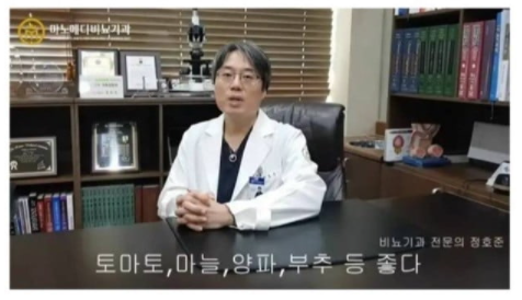 [유머] 관리가 필요한 나이 35세부터. -  와이드섬