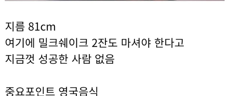 [유머] 영국 피자 30분 컷!? -  와이드섬