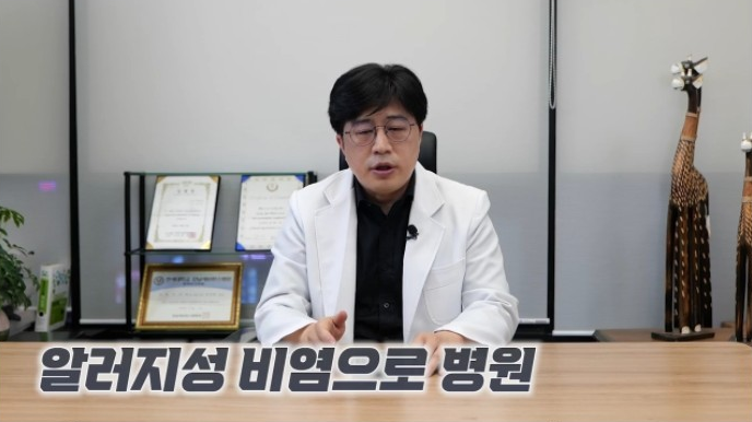 [유머] 알러지성 비염의 진실. -  와이드섬