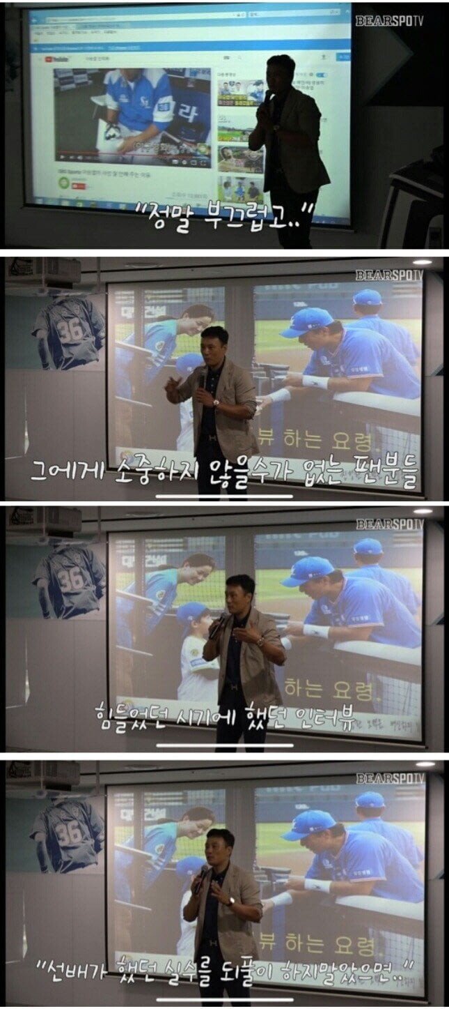 [유머] 시간이 지나고 이승엽이 후회하는 것. -  와이드섬