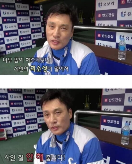 [유머] 시간이 지나고 이승엽이 후회하는 것. -  와이드섬
