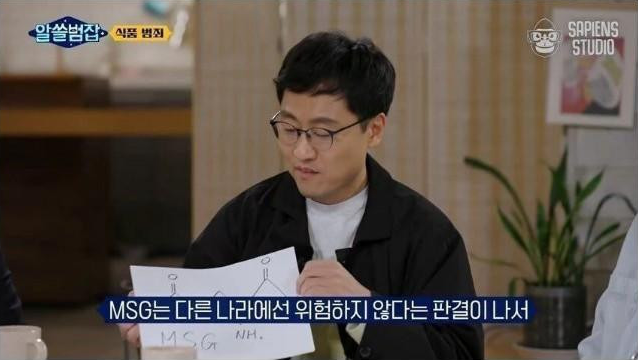 [유머] 해외에서 유독 맛있는 국산 라면. -  와이드섬