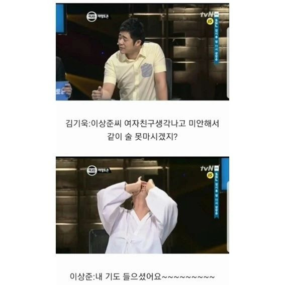 [유머] 관객과 소통하는 개그 코너. -  와이드섬
