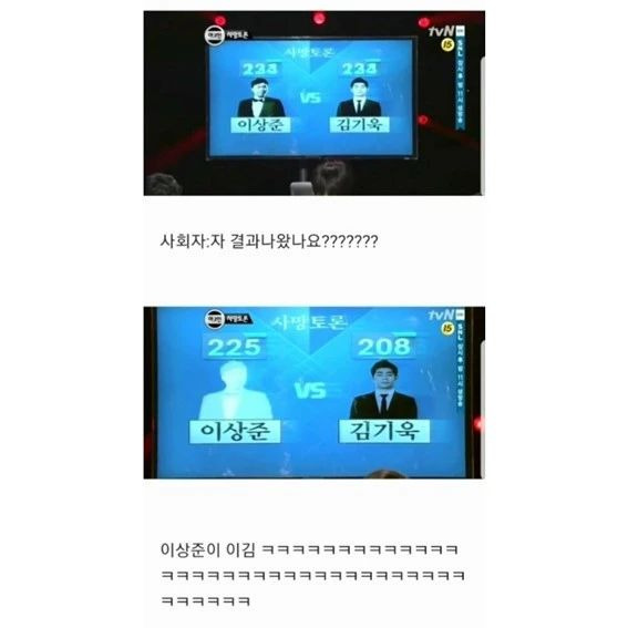 [유머] 관객과 소통하는 개그 코너. -  와이드섬