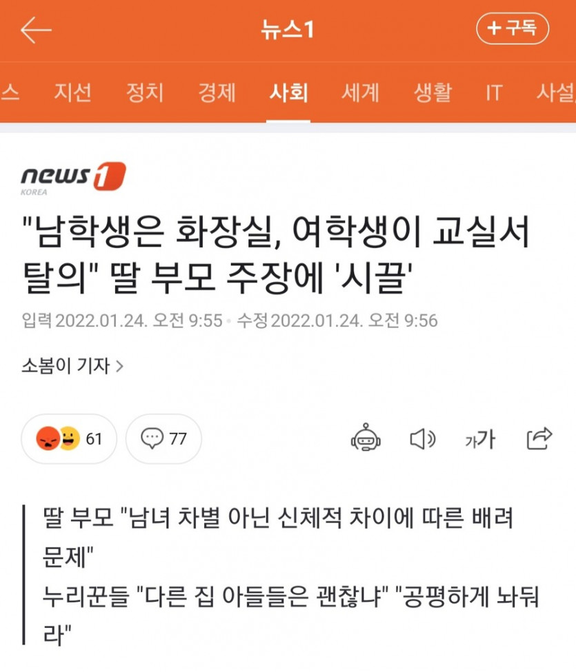 [유머] 의논의 중요성. -  와이드섬