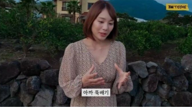 [유머] K-순대국에 반한 배우!? -  와이드섬