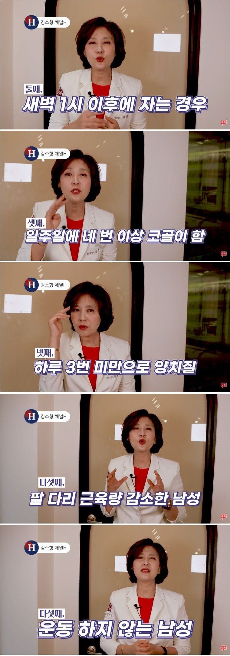 [유머] 당뇨 조심해야하는 남자. -  와이드섬