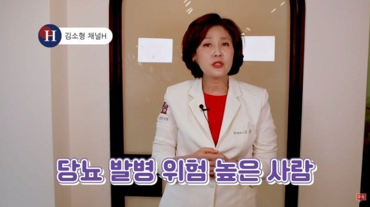 [유머] 당뇨 조심해야하는 남자. -  와이드섬