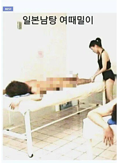 [유머] 직업에 대한 성 차별. -  와이드섬
