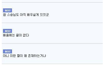 [유머] 직업에 대한 성 차별. -  와이드섬