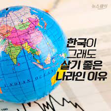 [유머] 외사친이 한국을 좋아하게 된 이유. -  와이드섬