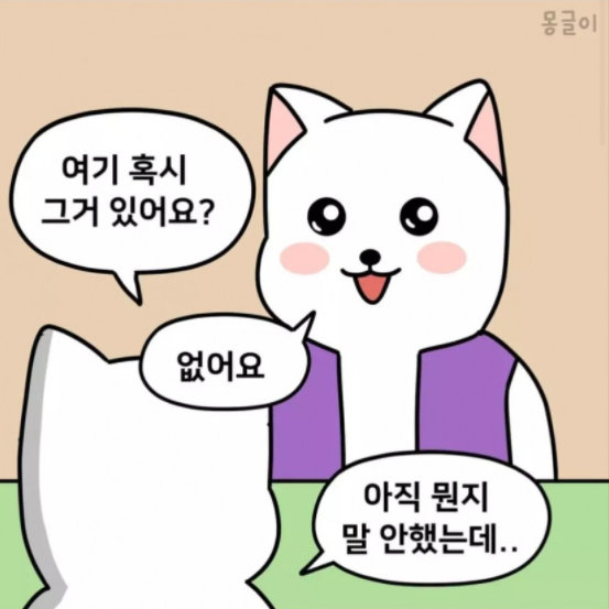 ㅋㅋㅋㅋㅋ