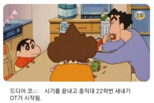 [유머] 재미로 보는 22학번의 비극. -  와이드섬