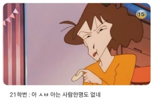 [유머] 재미로 보는 22학번의 비극. -  와이드섬