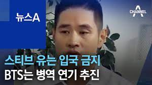 [유머] 스티븐 유에 대한 진실. -  와이드섬